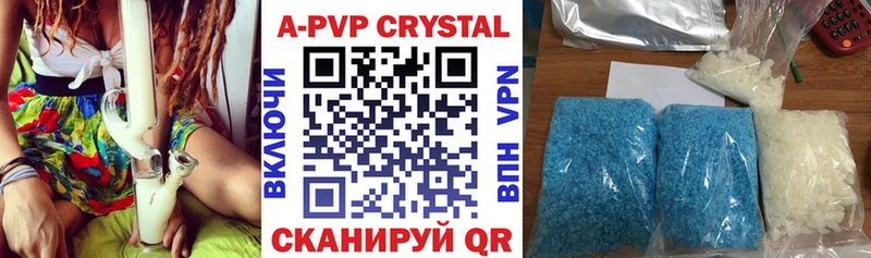 Alfa_PVP кристаллы  Светогорск 