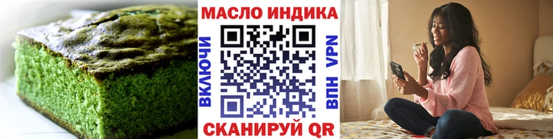 ОМГ ОМГ маркетплейс  Светогорск  Canna-Cookies конопля 