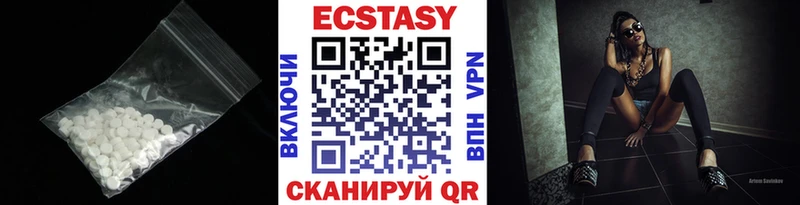что такое   omg сайт  Экстази диски  Светогорск 