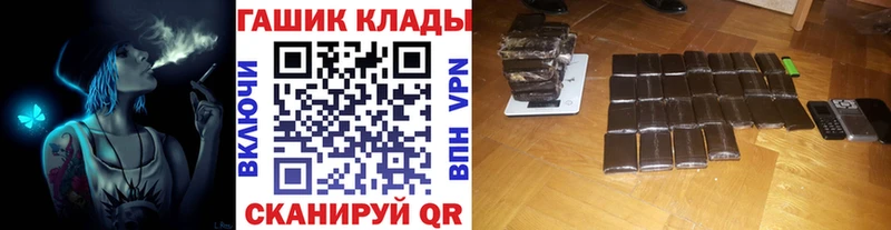 blacksprut ссылки  купить закладку  Светогорск  ГАШ AMNESIA HAZE 