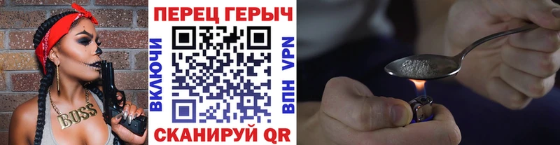 ГЕРОИН герыч  Светогорск 