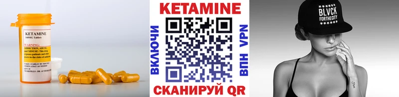 КЕТАМИН VHQ  OMG вход  Светогорск 