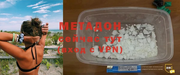 не бодяженный Володарск
