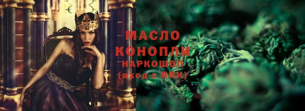 меф VHQ Волоколамск