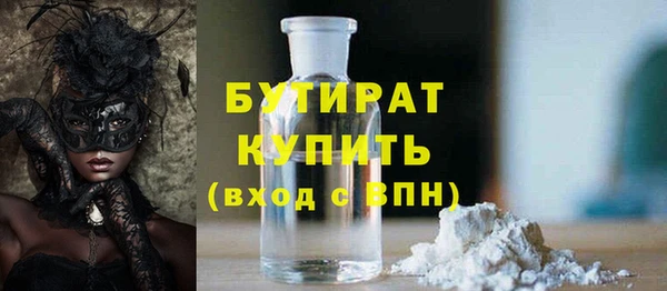 кокаин VHQ Волосово