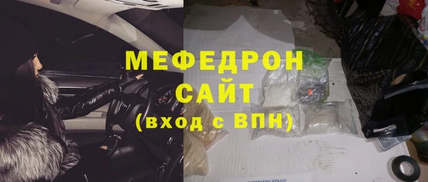 меф VHQ Волоколамск