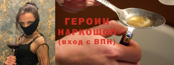 меф VHQ Волоколамск
