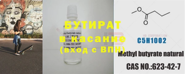 кокаин VHQ Волосово