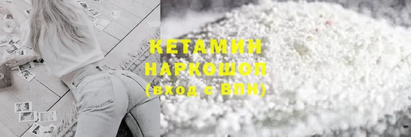 меф VHQ Волоколамск