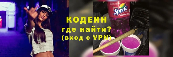 не бодяженный Володарск