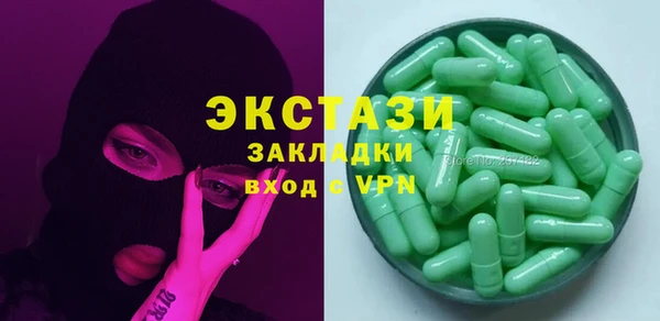 меф VHQ Волоколамск