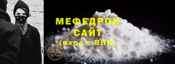 кокаин VHQ Волосово