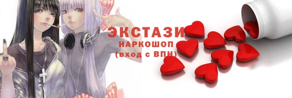 кокаин VHQ Волосово