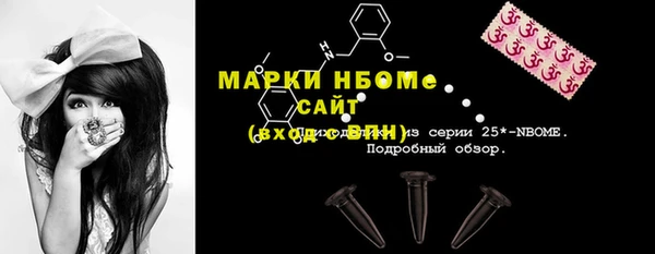 кокаин VHQ Волосово