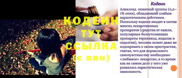 не бодяженный Володарск