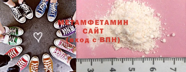 меф VHQ Волоколамск