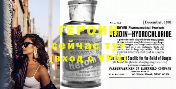 кокаин премиум Горняк