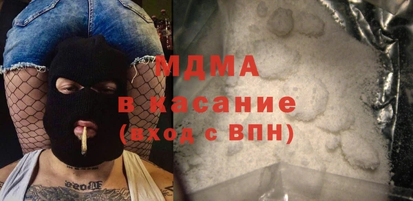 меф VHQ Волоколамск