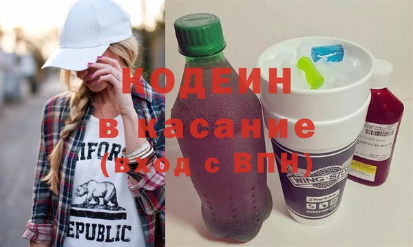 меф VHQ Волоколамск
