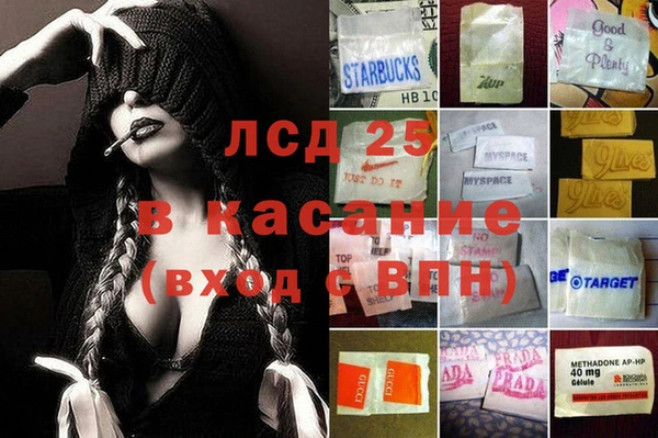 не бодяженный Володарск