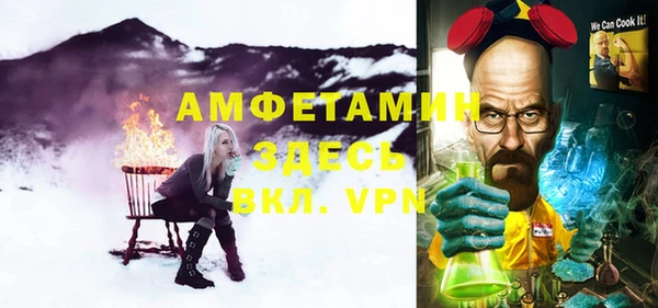 кокаин VHQ Волосово