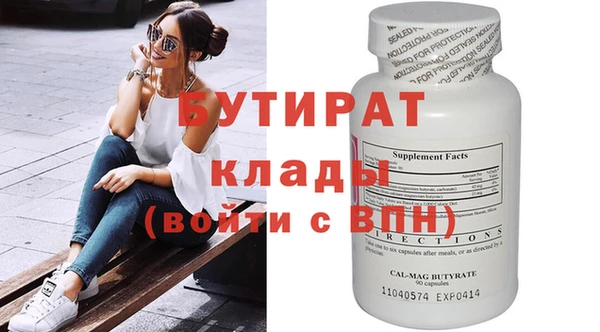 не бодяженный Володарск