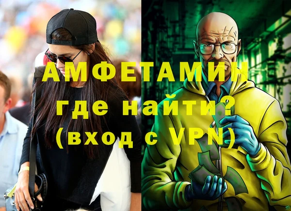 меф VHQ Волоколамск