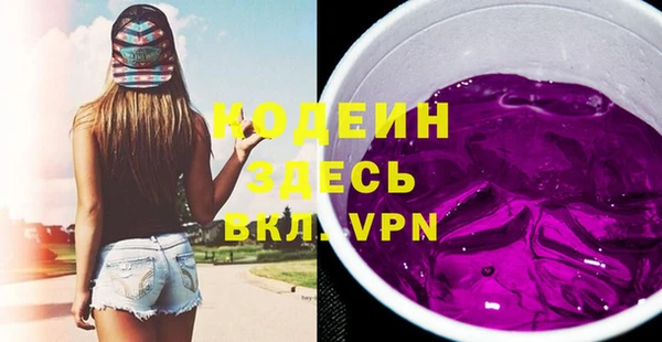 не бодяженный Володарск