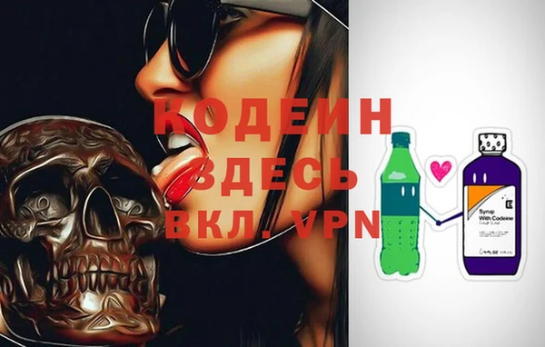 кокаин VHQ Волосово