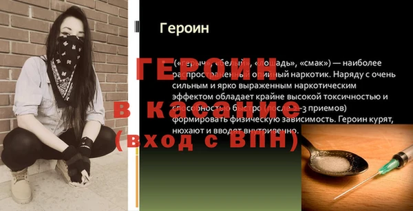 меф VHQ Волоколамск