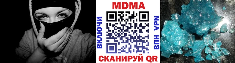 купить наркоту  Светогорск  мега   МДМА VHQ 