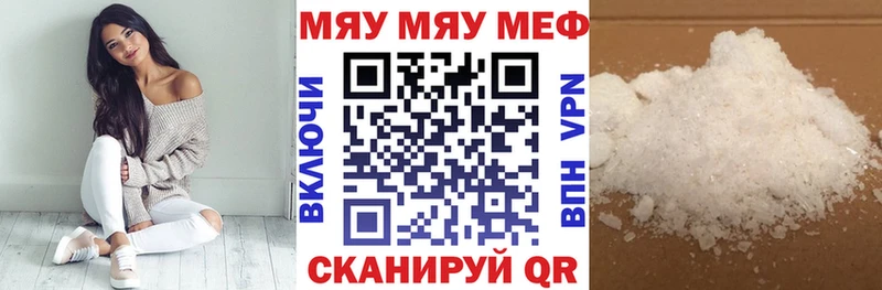 МЯУ-МЯУ 4 MMC  Светогорск 