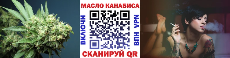 цены наркотик  Светогорск  Дистиллят ТГК гашишное масло 