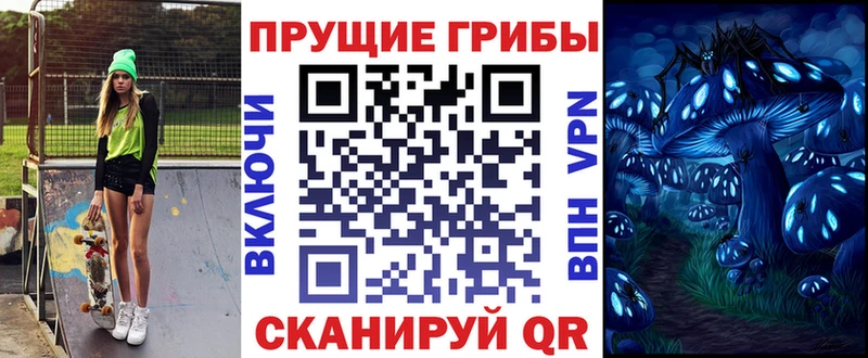 Галлюциногенные грибы MAGIC MUSHROOMS Светогорск